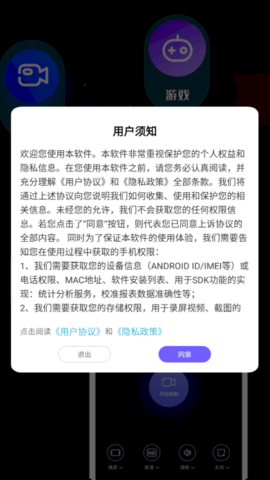 鲨鱼手机高清视频录屏安卓版鲨鱼手机高清视频录屏安卓版