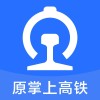 国铁吉讯(原掌上高铁)App
