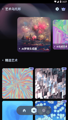 AI梦境生成器(UniDream)中文版