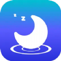 睡眠记录App最新版
