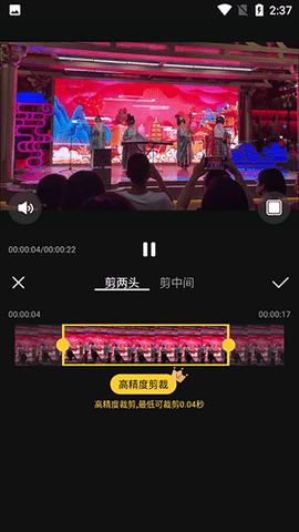 视频编辑精灵最新破解版2025