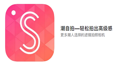 潮自拍相机(SelfieCity)2025最新官方版