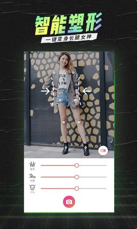 潮自拍相机(SelfieCity)2025最新官方版