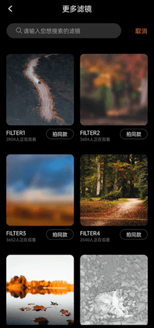 dazz复古胶片相机App