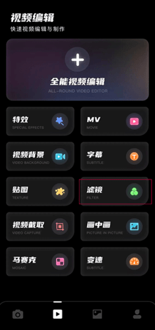 dazz复古胶片相机App