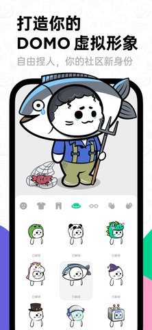 滴墨社区手机版