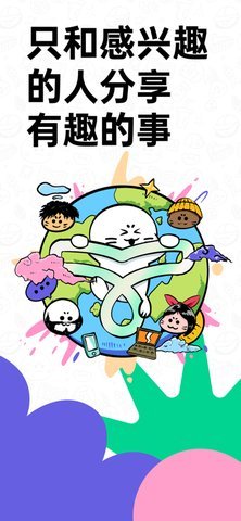 滴墨社区手机版