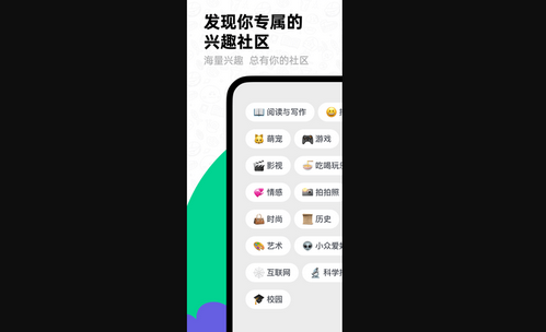 滴墨社区手机版