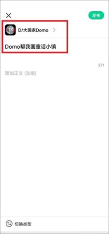 滴墨社区手机版
