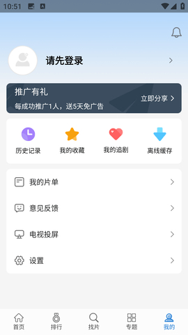 快狗影视大全APP最新版2023