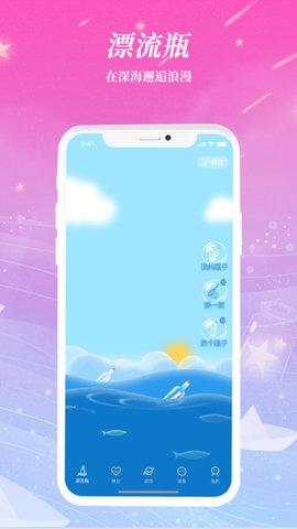 近遇交友App手机版
