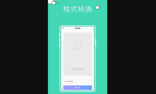 复古相机鸭App最新版