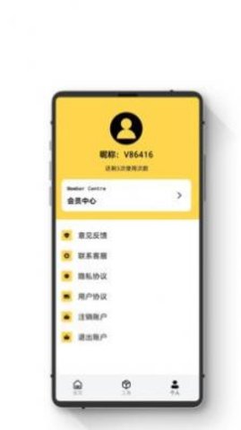 极简数据恢复助手App最新版