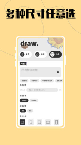 AI大师鸭App免费版