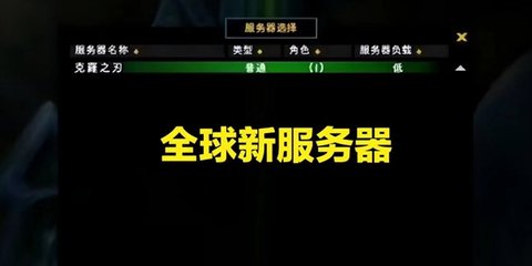 魔兽世界国服代理最新消息 魔兽世界国服关闭最快多久能玩