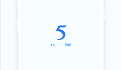 115网盘官方版