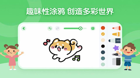 博学雅趣App手机版