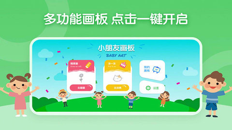 博学雅趣App手机版