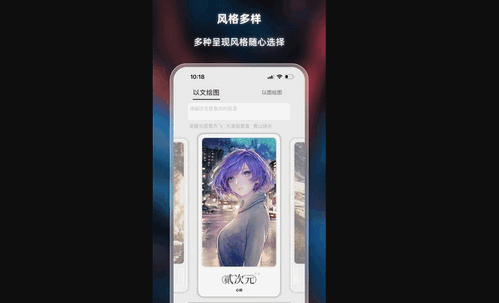 心绘App2023最新版