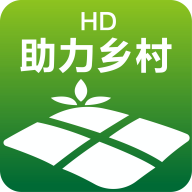 HD助力乡村App最新版