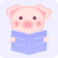 猪猪小说2023安卓最新版