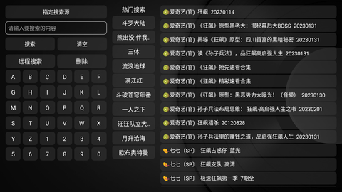 坏猫TV影视内置源版