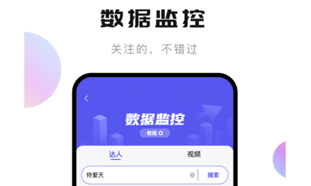 轻抖免费版