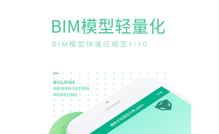 品茗ccbim破解版