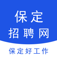 保定招聘网App手机版