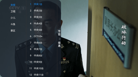 阿威TVBox2024最新版(附接口链接)