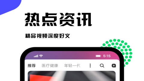 虎嗅app下载安卓正版