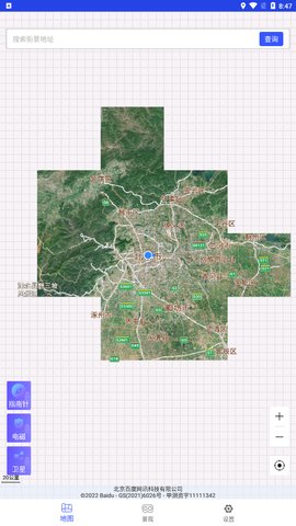 3D卫星地图街景App最新版