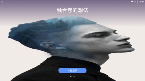 AI绘画专业版App免费版