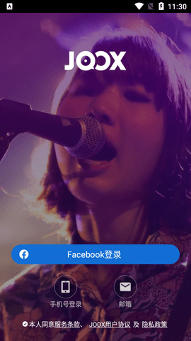 JOOX最新版2024