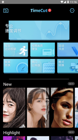 TimeCut补帧视频编辑器App最新版