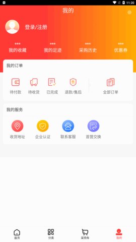泓坤医药网App