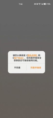 Draw作图神器App手机版