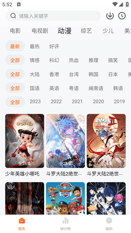 零零七影视app官方版