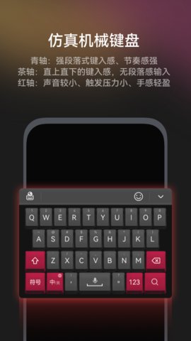 小艺输入法免费版