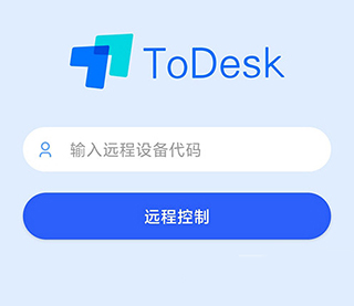 ToDesk免注册免登录版