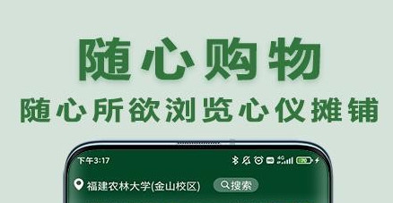 大妈集市app手机版