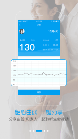 智慧E保app手机版