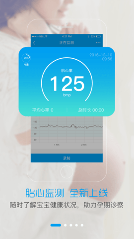 智慧E保app手机版