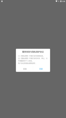 AGE动漫秀壁纸App最新版