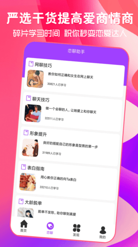 猫狗恋爱app最新版