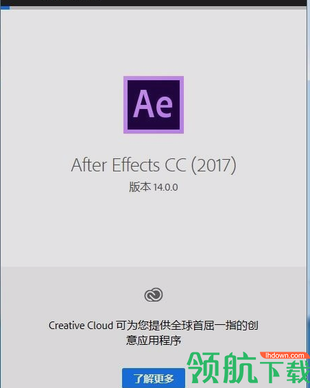 adobe after effects cc 2017绿色官网版