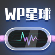 WP星球app最新版