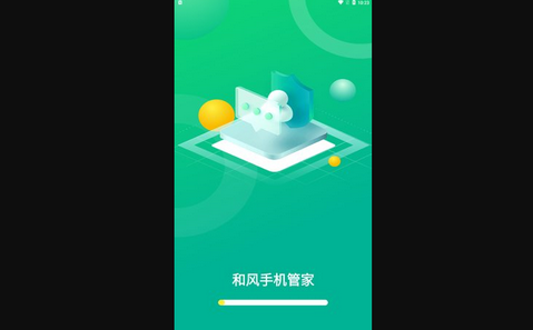 和风手机管家App安卓版