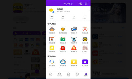 大锦江app2023最新版