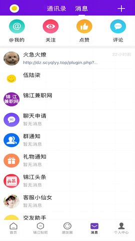 大锦江app2023最新版